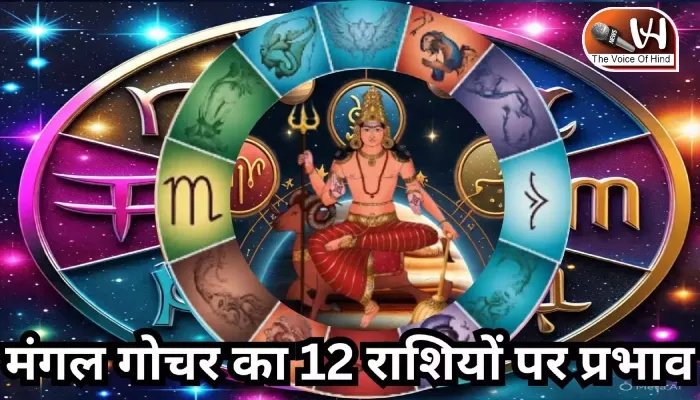 गुरुवार का ज्ञान: गुरु शिक्षा में मंगल का तत्व क्या है