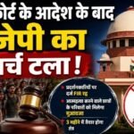 सुप्रीम कोर्ट के आदेश के बाद सीजेपी का मार्च टला!