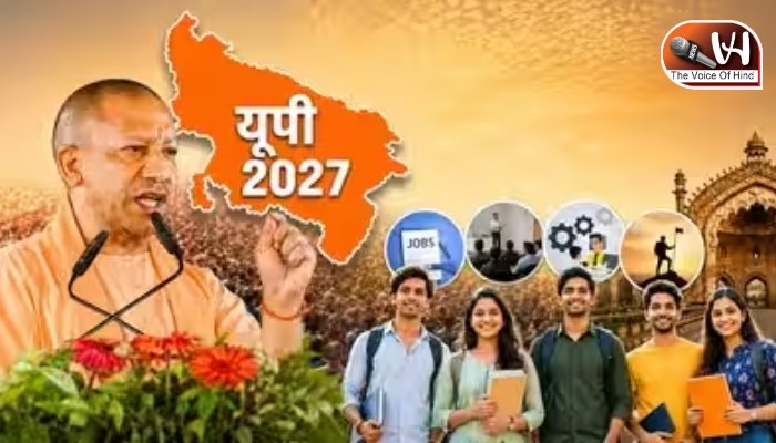 यूपी चुनाव से पहले सीएम योगी ने बताई विकास की यात्रा