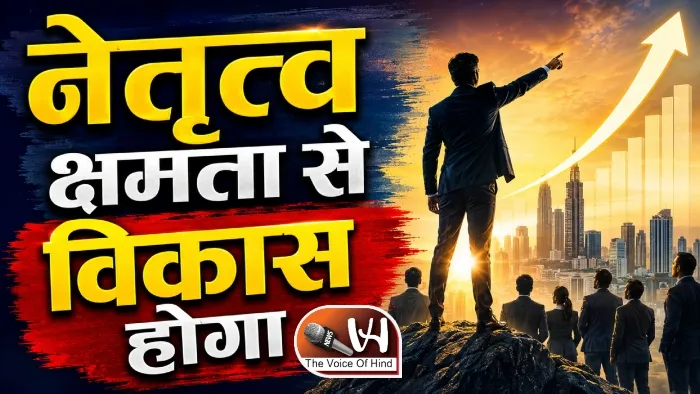 राशिफल (06-09-2026) : नेतृत्व क्षमता से विकास होगा