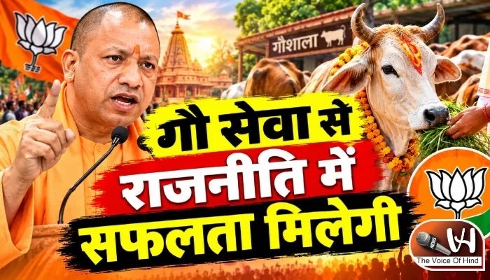 राशिफल (21-09-2026) : गौ सेवा से राजनीति में सफलता मिलेगी