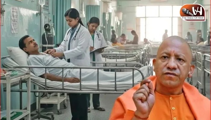 योगी सरकार में यूपी की स्वास्थ्य व्यवस्था को नई रफ्तार!