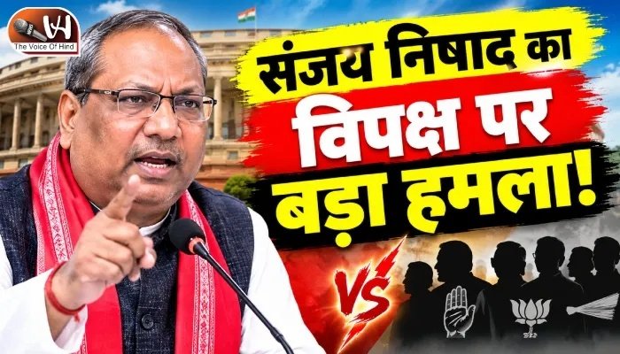 संजय निषाद का विपक्ष पर बड़ा हमला!- सपा-कांग्रेस कर रही गुमराह