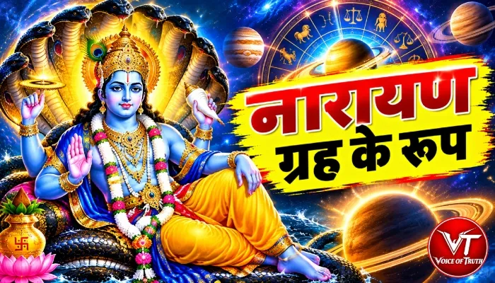 ज्योतिष ज्ञान में सीखें ज्योतिष: ज्योतिष शास्त्र से मानव जीवन का निर्माण