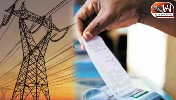 यूपी में बिजली बिल में फिर राहत, 5.24% की छूट!