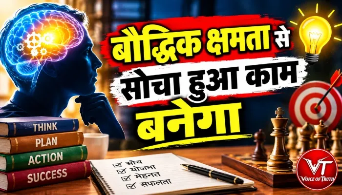 राशिफल (05-10-2026) : बौद्धिक क्षमता से सोचा हुआ काम बनेगा