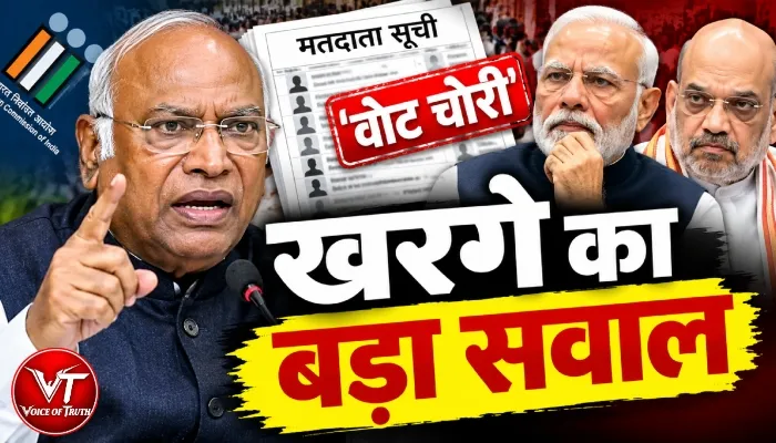 “खरगे का बड़ा सवाल” 1 “खरगे का बड़ा सवाल”