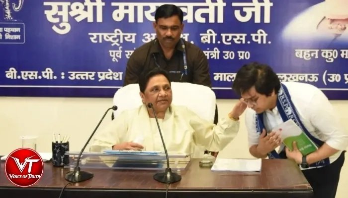 मायावती का बड़ा फैसला, आकाश आनंद फिर बने BSP के राष्ट्रीय संयोजक