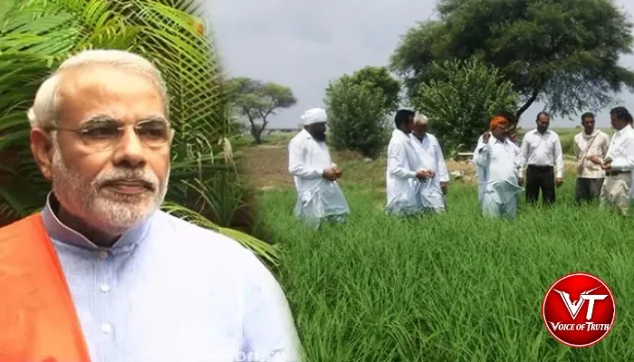 मोदी ने किसानों को दिया बड़ा तोहफा 2 मोदी ने किसानों को दिया बड़ा तोहफा