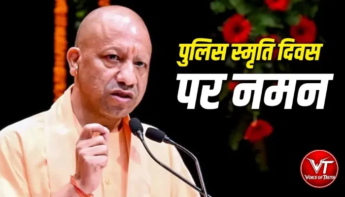 योगी सरकार में यूपी पुलिस ने बचाई 4 हजार से ज्यादा जानें! 3 योगी सरकार में यूपी पुलिस ने बचाई 4 हजार से ज्यादा जानें!