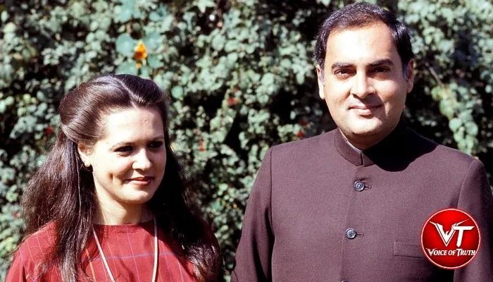 राजीव गांधी की किस बात पर फिदा हुई थी सोनिया गांधी?